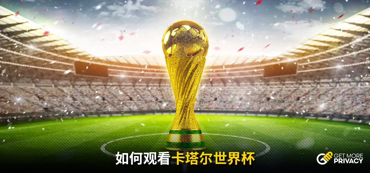 挑戰裁判的